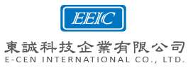 誠科技企業有限公司 | E-CEN INTERNATIONAL CO., LTD